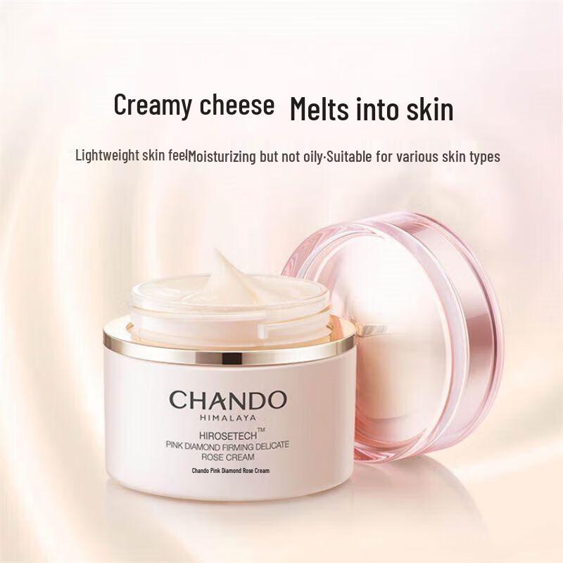 CHANDO Pink Diamond Firming Rose Body Cream 55g