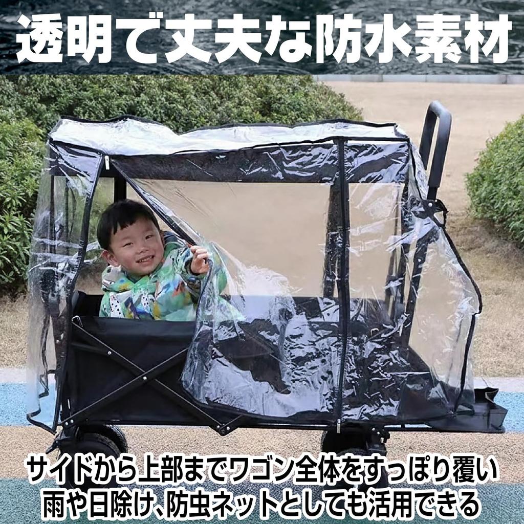 IMPACT Online Outdoor-Wagen, Transportwagen, Regenschutz, Karrenwagen, Dach (Transparent)