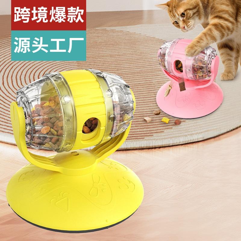 Pet Slow Feeder Leak Food Toy For Cats Dogs