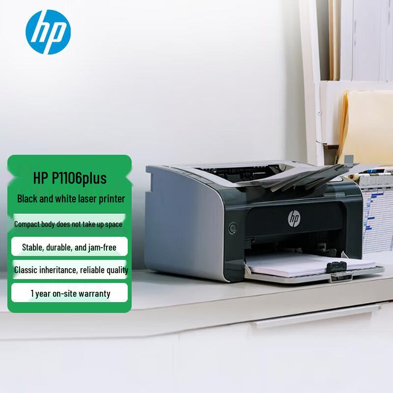 HP LaserJet Pro P1106 Plus Black and White Laser Printer