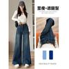 Dark Blue Wide-leg Jeans Women's Autumn and Winter, New High-waisted and Thin Loose Floor-mopping Flared Straight-leg Pants