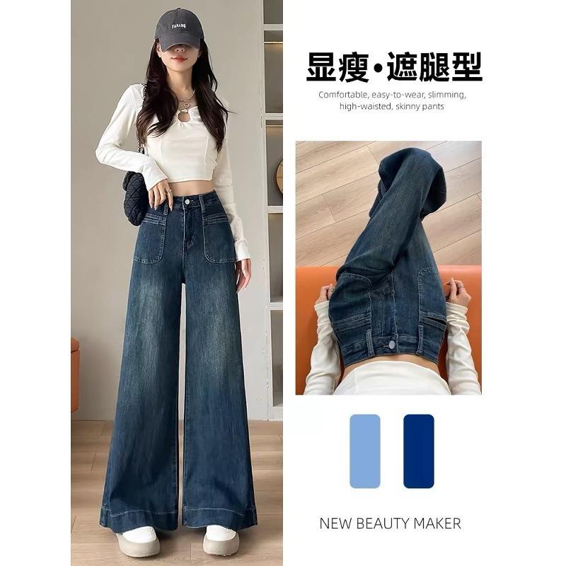 Dark Blue Wide-leg Jeans Women's Autumn and Winter, New High-waisted and Thin Loose Floor-mopping Flared Straight-leg Pants