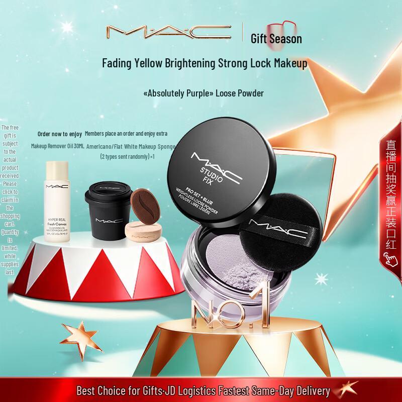 

M.A.C Flawless Lightweight Loose Setting Powder