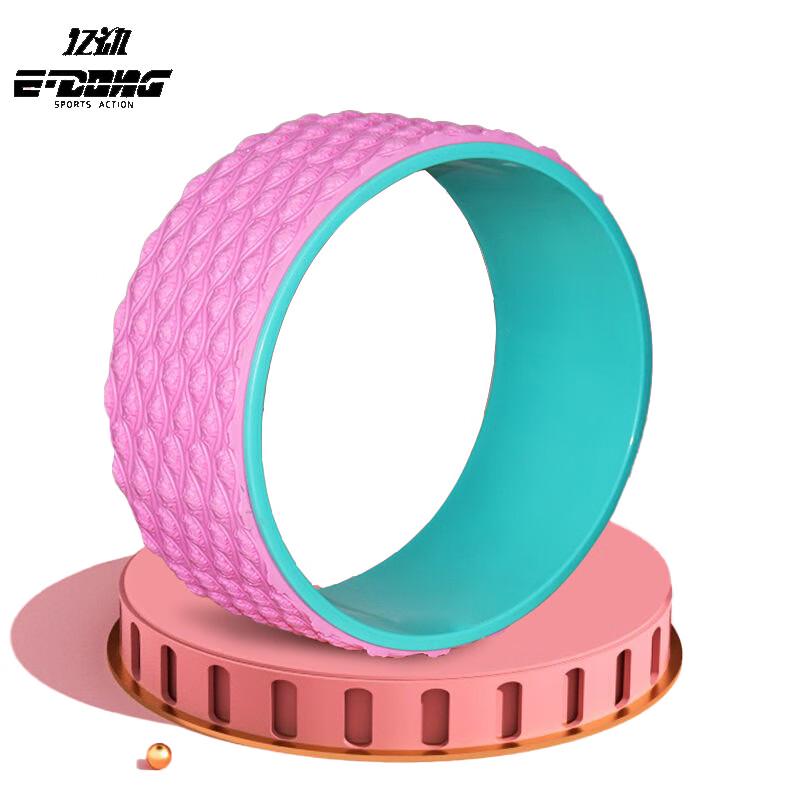 Yidong Yoga Wheel with 3D Floating Points