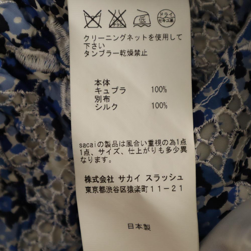 Sacai Made In Japan Floral Total Race Knee Length Skirt 2 White Etc. Women Used