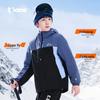 Jordan Kids' 2-Piece Winter Jacket Set