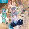[Spot] Man Haoyin Gongsun Li flower dance cos clothing cosplay clothing c clothing