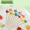 Deou Xingguang Decorative Fruit & Cocktail Picks
