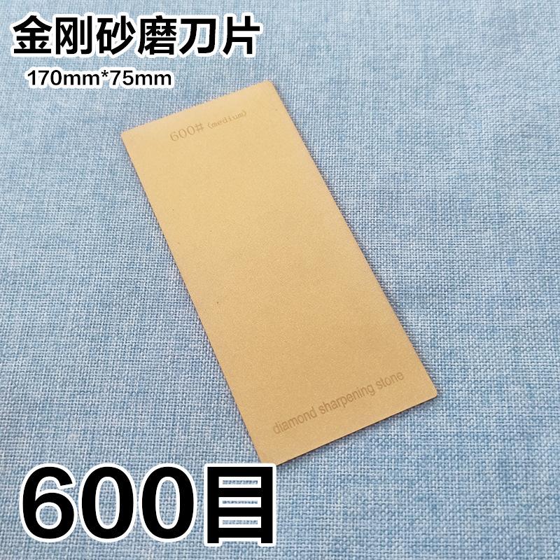 Knife Sharpener Emery Grinding Disc Rectangular Diamond Grinding Disc Seal Cutting Seal Jade Grinding Blade Polishing Tool 1pcs