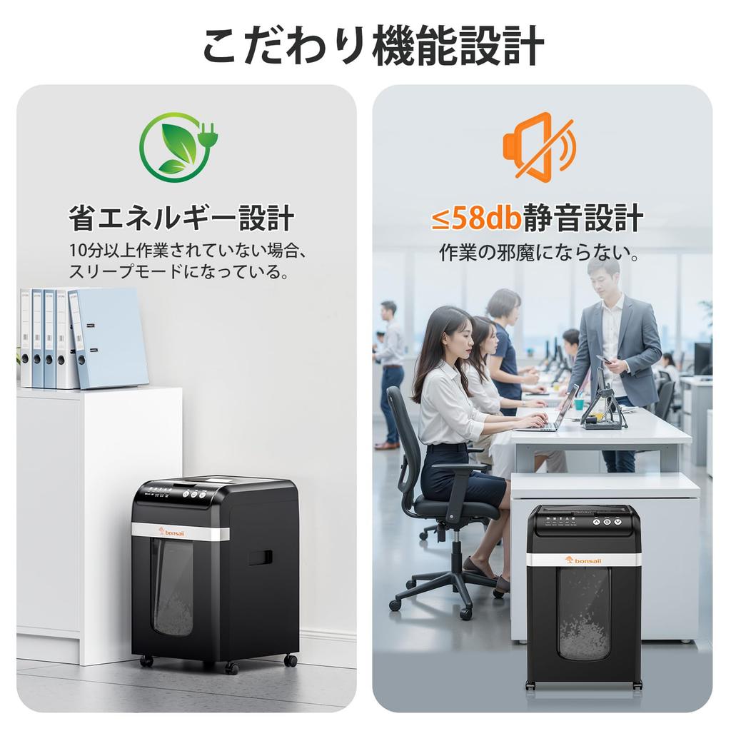 Bonsaii Auto Feed Commercial Déchiquette Automatiquement 200 Micro Grande Capacité Équipé d'Économie d'Énergie Automatique Alimentation Automatique Déchiqueteuse Noire, Utilisation,