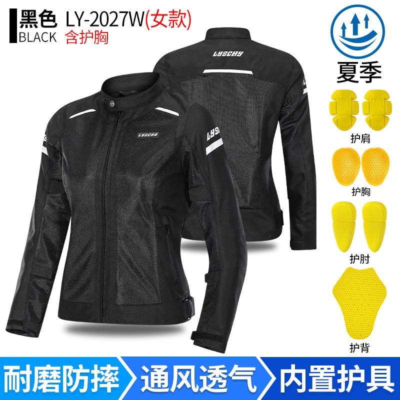 Netz Motorrad Fahrjacke Herren Damen Atmungsaktiv Aufprallschutz Biker Ausrüstung Mit Reflektierenden Streifen