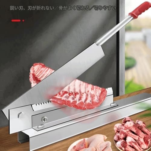 Manual Meat Slicer, Meat Cutter, Bone Cutter, Stainless Steel, Double Blade, Adjustable Thickness, Washable, Labor-Saving, Durable, Safety Latch, for