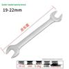 High Hardness Metric Mirror Finish Multi-Size Double-Ended Open-End Wrench