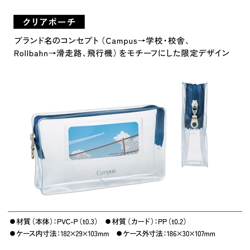 KOKUYO Campus x Rollbahn Classical Pouch Rooftop Clear PVC with Navy Zipper Card Design 186 107 30 mm