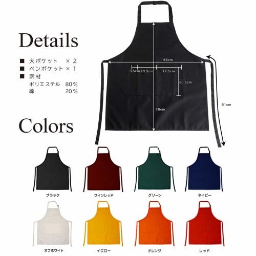 Amyu Wrinkle-Resistant Men's Apron, Neck Strap, Simple Design (Green)