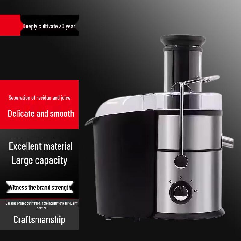 Sulley Wide-Mouth Multifunction Juicer & Soy Milk Maker
