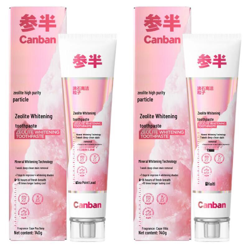 Fenban Zeolite Whitening Toothpaste (2-Pack)