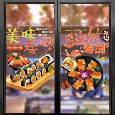 Sushi parduotuvės sienų lipdukai komercinėms virtuvėms ir restoranų dekoracijoms, nuimami langų lipdukai, statiniai langų lipdukai