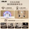 ASUS ZenWiFi BQ10 WiFi 7 Mesh Router (CN Version)