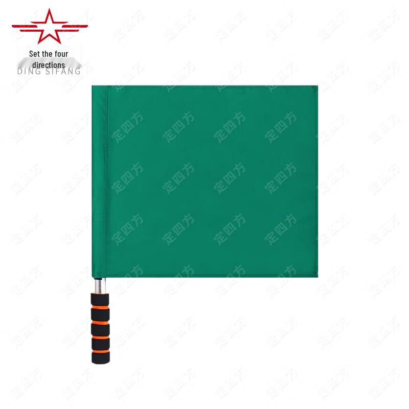 Multipurpose Signal and Commander Flags
