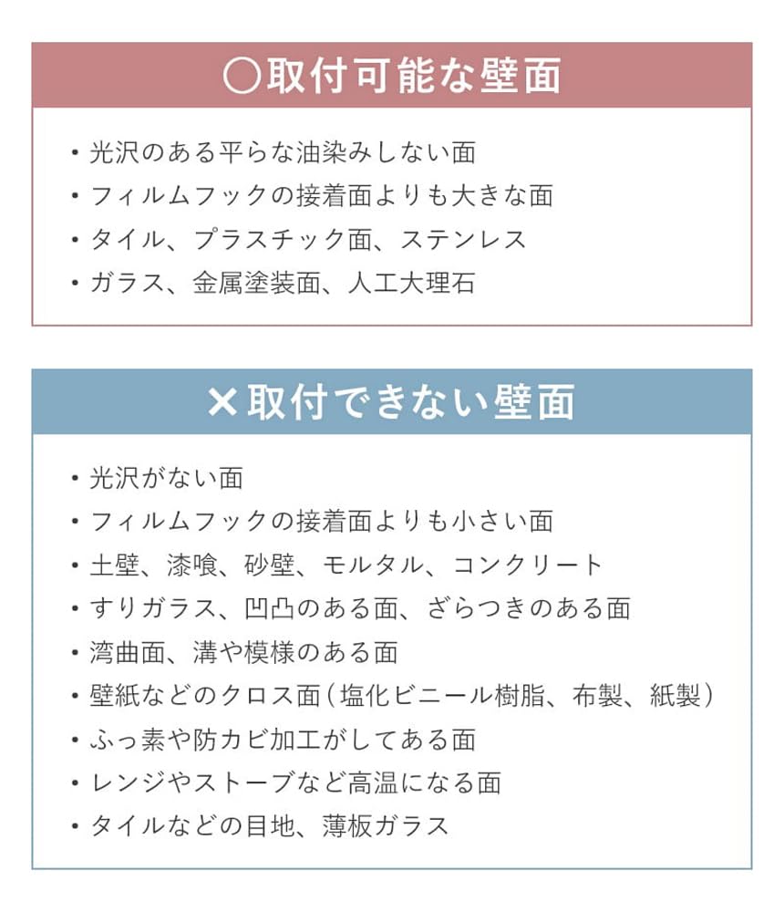 Yamazaki Dispenser & Toothbrush Holder & Magnetic Tumbler & Toothpaste Tube Holder [Set of 4] Film Hook Floating Storage Washbasin Tower White 3683