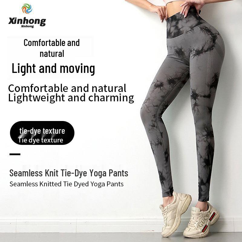 Women's Tie-Dye Seamless Yoga Pants - High Waist, Peach Butt, Hip Lifting, Nude Feel, Perfect for Fitness & Outdoor Wear