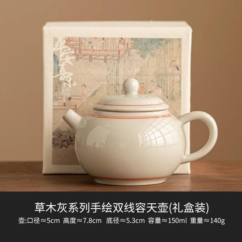 150ml Hand Drawn Double Line Ceramic Teapot Antique Plant Ash Galze Pot Tea Brewing Kettle Tieguanyin Tea Services Supplies Gift