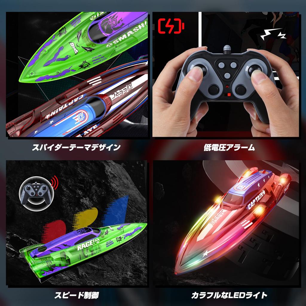 DEERC RC Remote Control Toy for RC Capsize Low Voltage 4 Water 80 Minutes of Operation LED 50m Control Perfect Gift for Kindergarten Entrance Ages