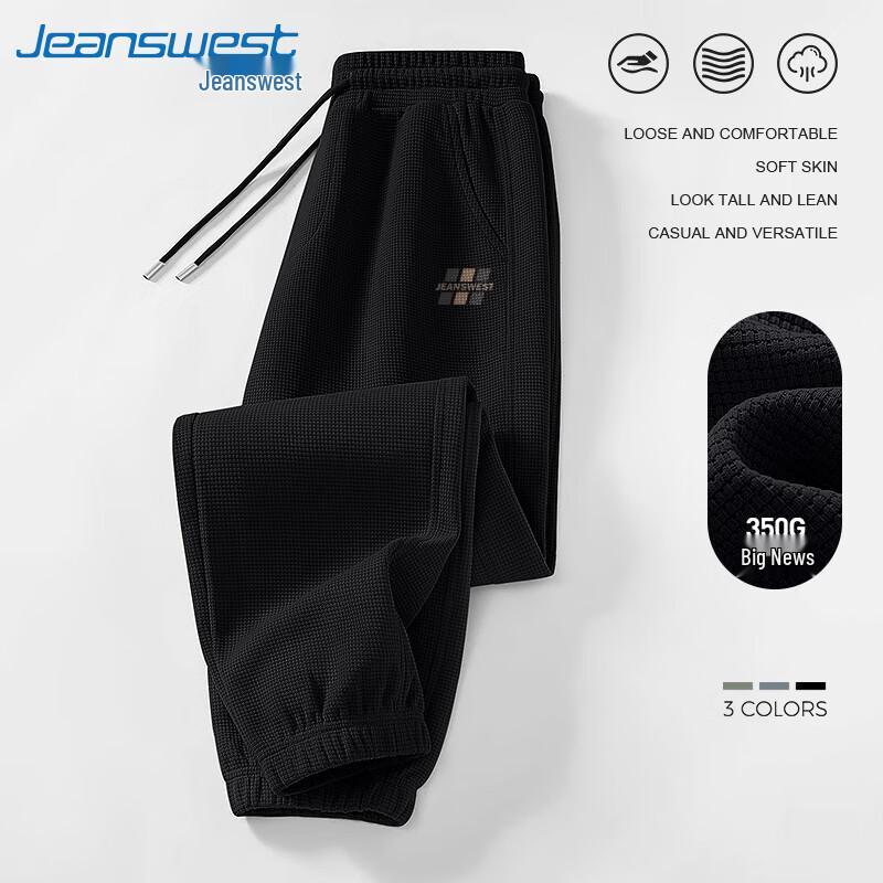 Jeanswest Men's Waffle Knit Tapered Casual Pants