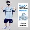 Children's Ice Silk Summer Clothing Set for Boys