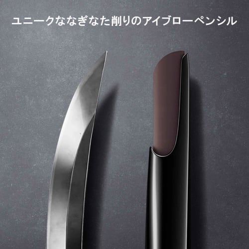Shu Uemura (shu Uemura) Hard Formula Sound Black/hard 9