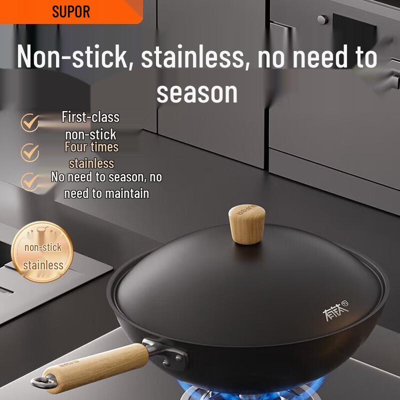 SUPOR EC30AYT02 30cm Titanium Iron Uncoated Wok