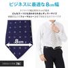 [Dress Code 101] Men's Necktie Set of 5 with Laundry Net, Business Casual, Washable, Polyester, Popular Pattern, TIE-SET 021 Dark Colors