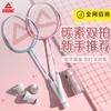 Carbon Fiber Badminton Racket Set Beginners To Intermediate Players Lightweight Durable 2-Pack With Shuttlecocks