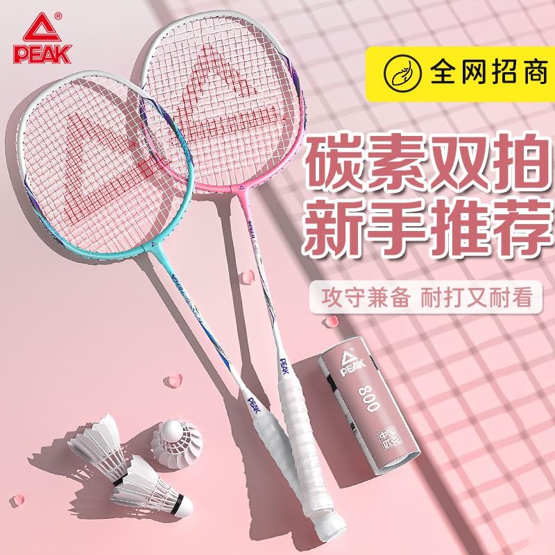 Carbon Fiber Badminton Racket Set Beginners To Intermediate Players Lightweight Durable 2-Pack With Shuttlecocks