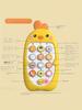 High-Quality Children'S High-Quality Cute High-Quality Chicken High-Quality Music High-Quality Mobile High-Quality Phone High-Quality Electric