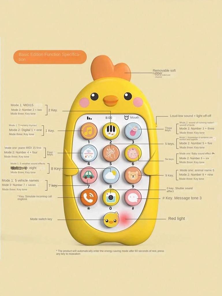 High-Quality Children'S High-Quality Cute High-Quality Chicken High-Quality Music High-Quality Mobile High-Quality Phone High-Quality Electric