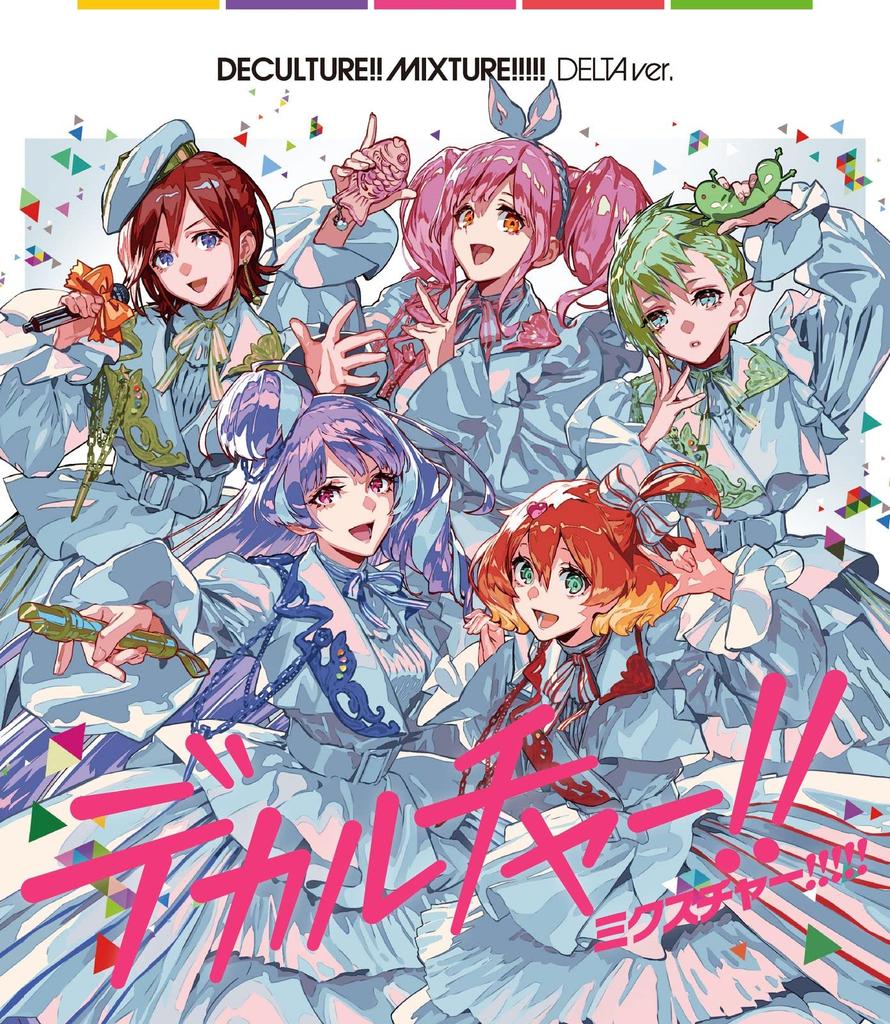 Macross 40th Anniversary Super Dimension Collaboration Album Press Limited Delta "Deculture!! Mixture!!!!!!" (First Edition)