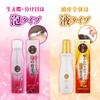 50 Megumi Aging Care Hair Fluffy Volume Hair Tonic Refill 150ml