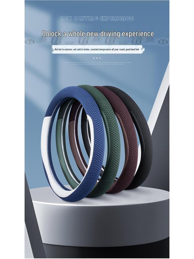 DM-i Summer Ice Silk Steering Wheel Cover for 2024/2025 BYD Song LEV (No Sewing Needed)