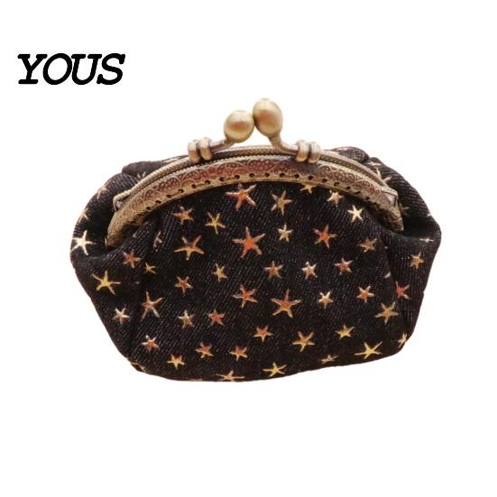 Slim Wallet Five-Pointed Star Coin Purse, Mini Kiss-Lock Change Vintage Denim Trinket Pouch for Women Ladies Purse
