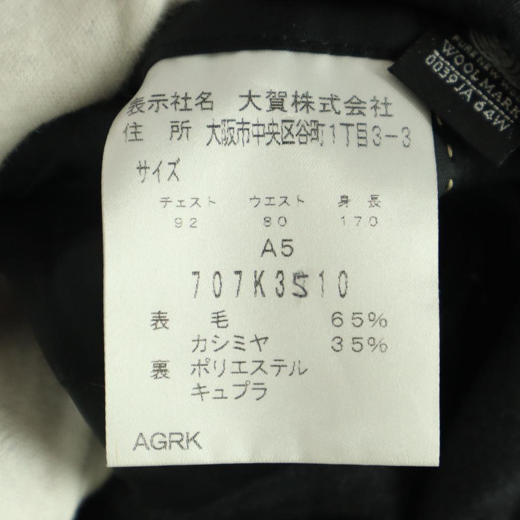 JAEGER made in Japan cashmere blend Stainless collar coat A5 gray Men's Used