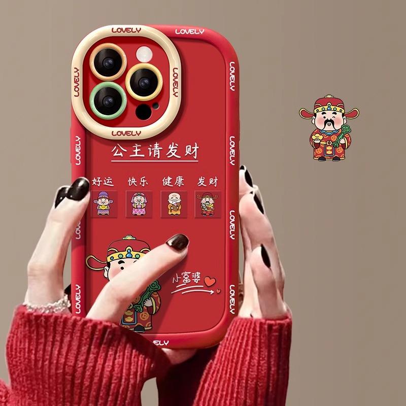 For Apple 16promax Mobile Phone Case 2025 New Year 14 Red 13 God of Wealth 16pro Princess Please Make A Fortune