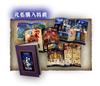 Odin Sphere Leifthrasil PS Vita -