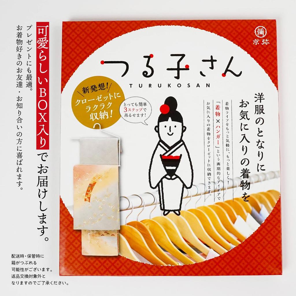 Věšák na kimono Věšák na věšák Vyrobeno v Japonsku se zarážkou na límec Bílý Snadné uložení do skříně Úložný prostor na zavěšení Prevence mačkání Formální oblečení Dospělé ženy
