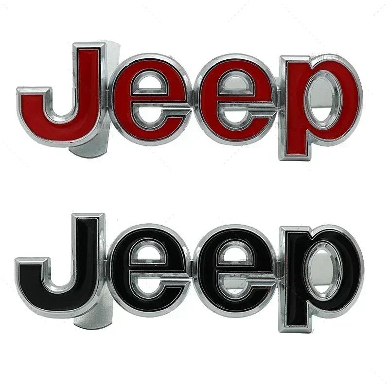 For JEEP Ranegade Patriot Wrangler Grand Cherokee Copass Trail Hawk Rubicon Liberty Metal Front Grille Emblem Logo Badge Decals AMV1