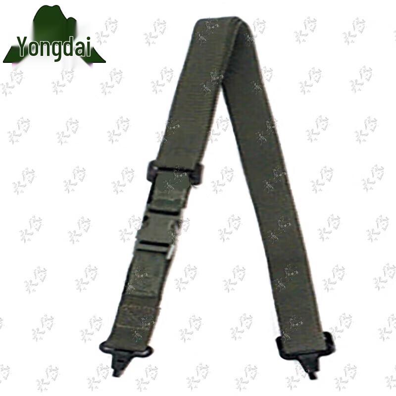 Yongdai Tactical Multi-functional Gun Sling