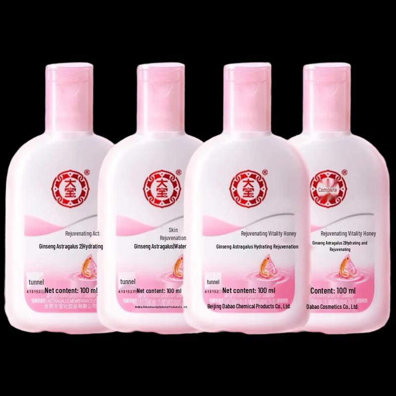 

Dabao Revitalizing Honey Face Cream, 4 x 100g