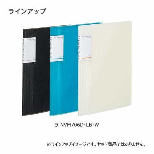 KOKUYO File Multi Holder Novita White La-NVM706W