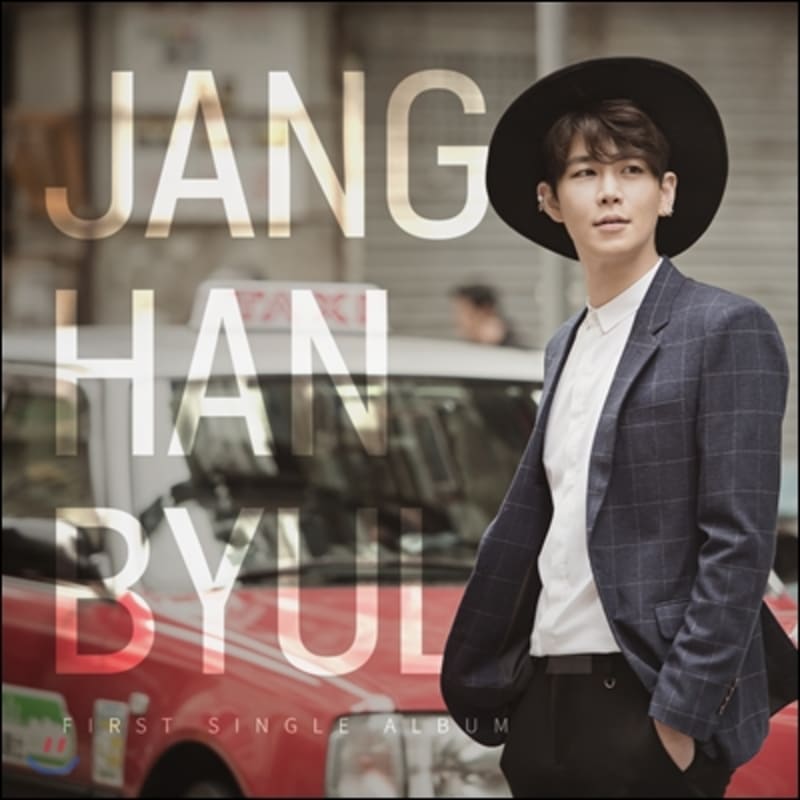 

Jang Han-byeol - What Kind of Love Is It